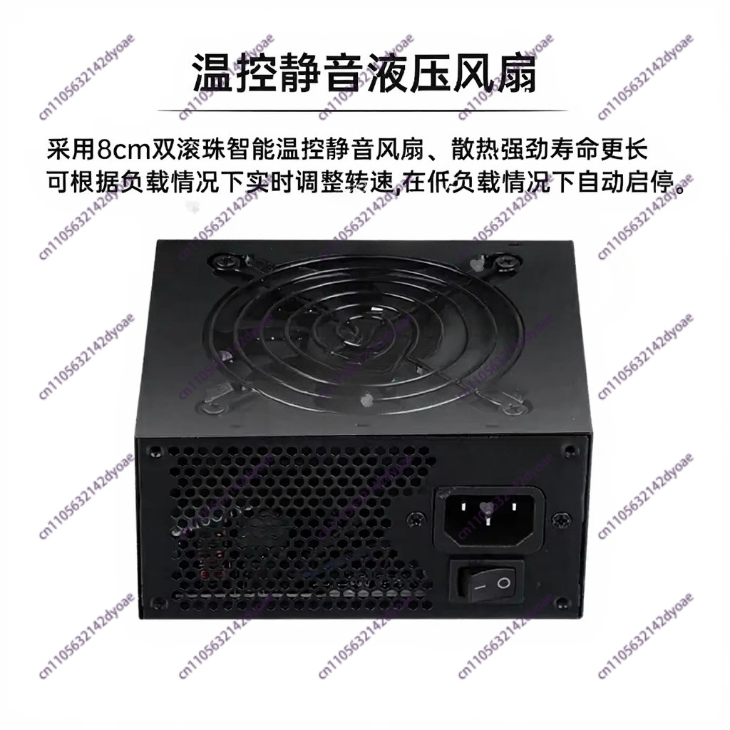 Sfx Power Supply 850W Gold - Zasilacz modułowy SFX o małych rozmiarach,